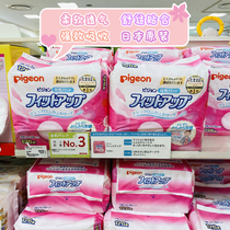 Japan original imported baby red anti-overflow pad 126 pieces of maternal disposable milk pad milk paste spilled milk paste