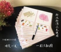 3 years old and above looking for shadow graphics and shape matching space imagination concentration thinking logic enlightenment teaching toys