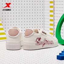 Special step board shoes women flat soled casual shoes 2021 spring new student tide sports white shoes 979118316765