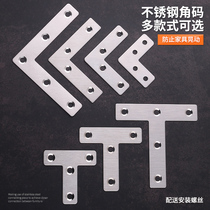  Stainless steel angle code TL type 90 degree right angle fixture Reinforced triangle iron bracket Bracket angle iron connector Iron sheet
