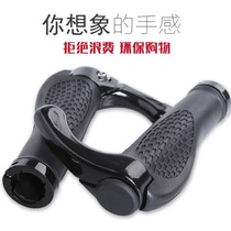  Bicycle straight handle set Mountain bike horn deputy handle Bicycle riding accessories Daquan Giant car horn handle