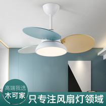 Wood furniture minimalist Nordic ceiling fan light Living room Restaurant Childrens cartoon room Bedroom electric fan lamp mute fan chandelier