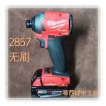 Mivoch 2857 Brushless Shock Batch 18V Lithium Electric screwdriver Electric screwdriver charging tool 2757 liters version