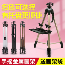 Big hand crank drawing board easel set portable aluminum alloy easel foldable telescopic hand cranked easel art students special sketch 4K drawing board frame full set of sketch tools set picture bag bag