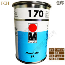 Germany Marabu Maraibao ink SR170 special white ink Plastic screen printing pad printing ink spot