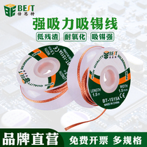Bester original clean-free suction wire 1 5 meters tin removal tin suction tape strong rope desoldering tin belt low residue