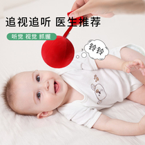 Baby chasing ball toys baby training red vision Bell newborn early childhood visual tracking ball