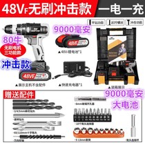  Drill drill household electric drill electric drill hand drill hand electric 48 charging power station brushless impact impact charging high power