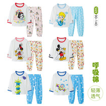 10 Color Summer Male Girls Breathing Cotton Suit Baby Pure Cotton Home Clothing Two Sets Long Sleeve Long Pants 90-140