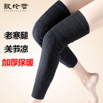 Autumn and winter wool thickened knee pads to keep warm the elderly cold leg joints men and women knee pads cold and windproof