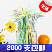 Disposable curved straw color bar juice beverage soy milk plastic single pack food grade 1821cm branch