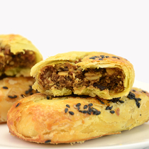 Shanghai specialty Laoxiangzhai sock sole cake handmade salty pepper pastry snack food snack 500g