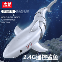 (Taipu)K23 remote control shark 2 4G remote control electric simulation fish diving speedboat model toy remote control boat c