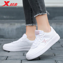 Special Step Women Shoes 2021 New Summer Board Shoes Casual Shoes Students Sports Shoes Air Force 1 Small White Shoes White Shoes