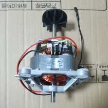Original Mount Jung Affair Da RZ-0808MRZ-0808P Wall-Breaking Cuisine Motor Motor Motor Accessories