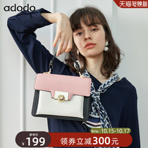 Banpo adodo cowhide crossbody womens bag fashion high sense foreign style Joker hand bag shoulder bag tide