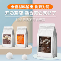 Xiangmelun 1kg original coffee powder instant drink instant commercial canteen beverage machine all-in-one machine catering raw materials