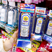 Japans deonatulle dux Loft stone antiperspiration stone fox stink to deodorize stink-stop sweaty cream