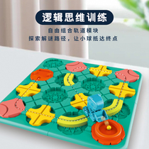 Road Maze Game Children Focus on Puzzle Mind Training Toy Children Double Table Tour Interaction