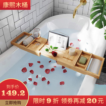 Bathtub rack Bamboo and Wood European telescopic non-slip multi-function bathtub bathroom shelf Tray bracket Bath barrel rack