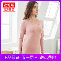 Olya thermal underwear new women lace round neck rainbow fiber autumn coat autumn pants set OU86090T