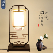 New Chinese table lamp bedroom bedside lamp retro Zen living room dining room study Hotel model room decoration lamp
