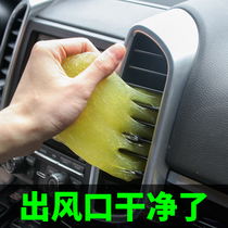 Car in-car Supplies Gray Divine Adhesive Grey Glue Powerful soft adhesive dust One-pull net One-stick net multifunction Wanuse