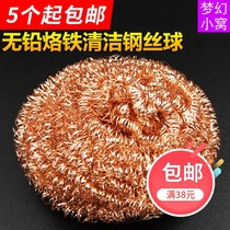 Soldering iron cleaning ball steel wire ball cleaning ball cleaning net removing tin mesh copper ball cleaning does not cool down