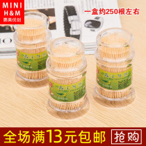 Bamboo toothpick bottled home disposable restaurant creative double-headed toothpick real-time high-quality high-end toothpicks for hotel use