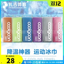 Zaji sports Coolgoon occasional cold towel Football running gym quick-drying towel sweat suction cooling ice towel