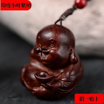 Small Leaf Purple Sandalwood Woody Entrance Treasure Chuckle Often Open Pendant Pendant Pendant Wood Wood Key Buttoned Up The Play Piece Car Pendant