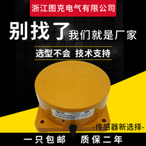 Square head testers cylinder sensor LJP100M-50N1 N2 P1 P2 D1 D2 A1 A2 proximity switch sensor