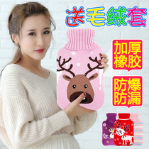 Water-filled hot water bag female cartoon Korean student hand warmer treasure flannel cute belly rubber male irrigation warm water bag