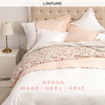 Blue platinum cotton sateen 80 pink princess style stitching four-piece Frida Garden