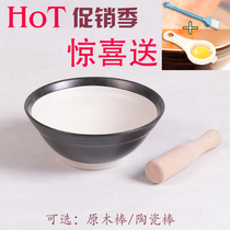 Food mill Japanese baby food grinding bowl Baby fruit and vegetable rice paste Ceramic pounding garlic grinding bowl