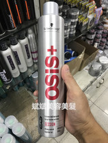 Hong Kong Cargo Schwarzman 3 degrees strong styling spray dry glue black head silver glue 3 100-500ml