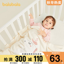 Balabala baby blanket small quilt newborn baby cover blanket wind blanket children cotton cover spring and autumn