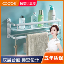 Cabe bathroom shelf shower room space aluminum bathroom shower mirror front double shower room wall hanging