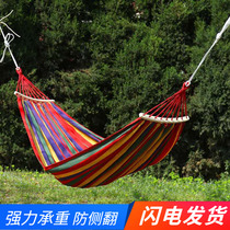 Outdoor canvas padded swing indoor home home rocking chair double anti-rollover wild camping recreational hammock