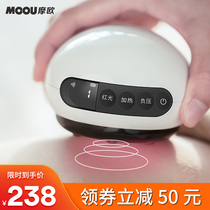 Electric intelligent scraping instrument household Meridian slimming brush suction cupping dredge body universal rubbing abdominal massage artifact