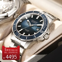 2021 New Swiss tangin Tianjun brand mens watch mens water ghost mechanical watch diving table top ten