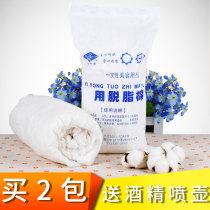 Dim cotton makeup bag medical iodine alcohol disinfection sterilization household medicine disposable wound hygiene cleaning