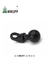 (Crooked mouth)MWUPP five-horse bracket screw fixed special accessory#032