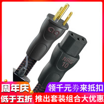 American Audioquest Line St. AQ NRG-10 Power Cord 1 8 m Brand New Wida