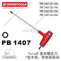PB 1407 star 20 25 30 40 SWISS PB SWISS TOOLS plum screwdriver with side drive
