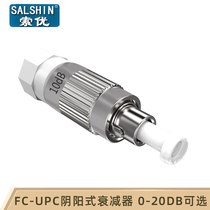 fc attenuator fiber optic attenuator 5DB Yin and Yang 10FCUPC fiber optic connector butt fiber coupler flange head 3 optical attenuator fc7 fiber optic adapter 1db coupler 15lc