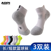 Basketball Socks Short Socks Midcylinder Professional Men And Women Sports Cotton Socks Non-slip Suction Sweaty Running Breathable Elite Socks High Drum