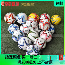 Real Bethesda 1000 2000 Handsewn abrasion-proof adult training Competition 4 No. 5 Soccer SB375 225