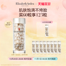 Immediately snapping up] bo bo glue hyaluronic acid moisturizing firming anti-at the beginning of the old white capsule Peng play