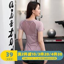Beauty back sports short sleeve t-shirt women loose running quick dry yoga suit top training fitness blouse summer thin model
